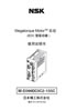 大转矩马达系统（EDC型驱动器）使用说明书