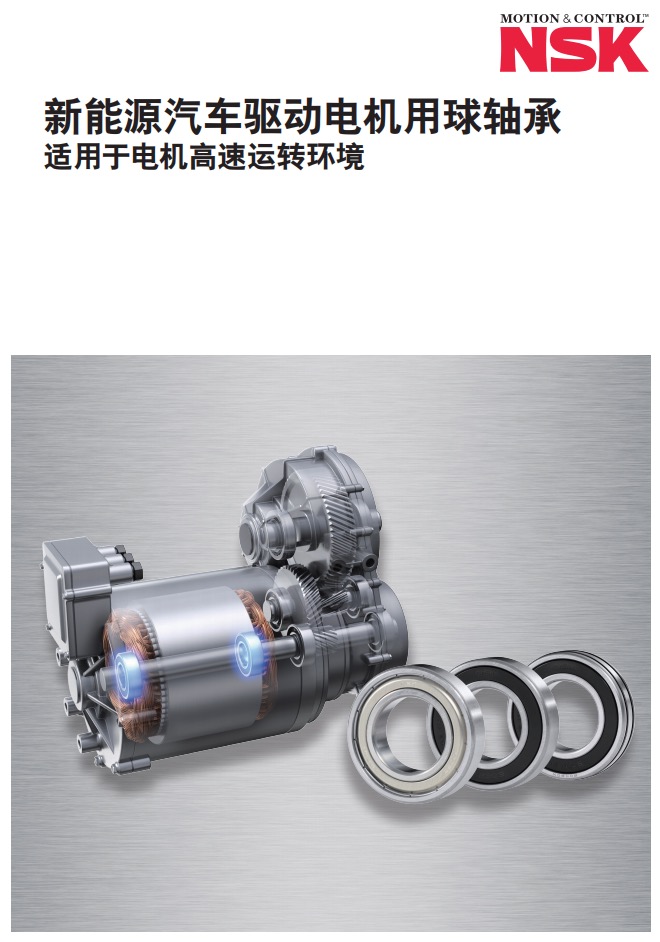 汽车零部件