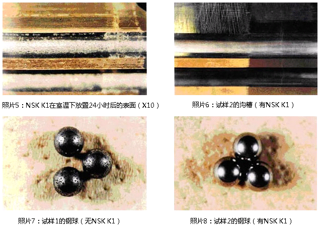 照片5:NSK K1在室温下放置24小时后的表面(×10)