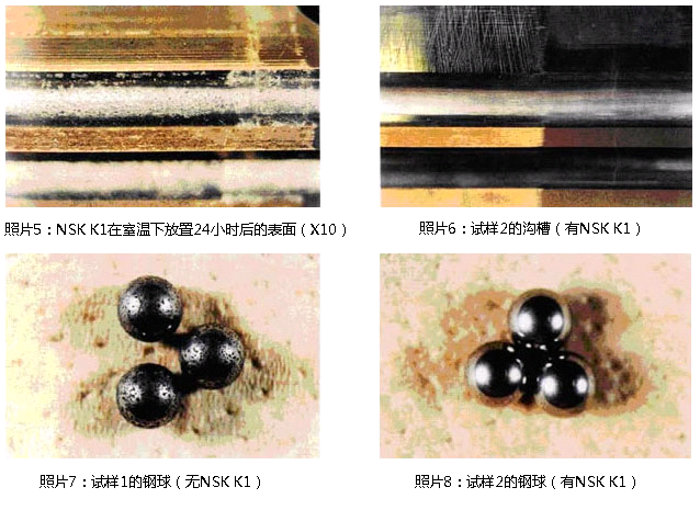 照片5：NSK K1在室温下放置24小时后的表面（×10）